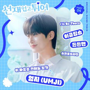 国产嫩交肏屄视频
