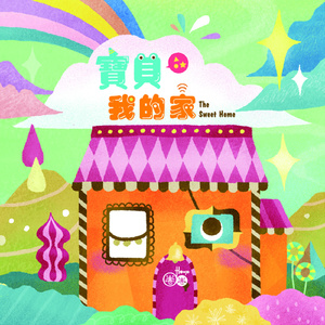 国产嫩交肏屄视频
