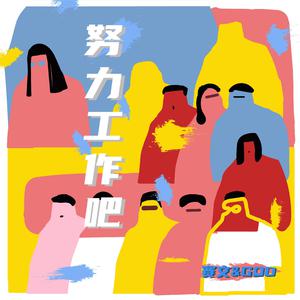 国产嫩交肏屄视频
